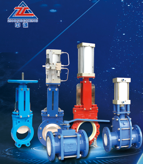 What kind of valves are there?